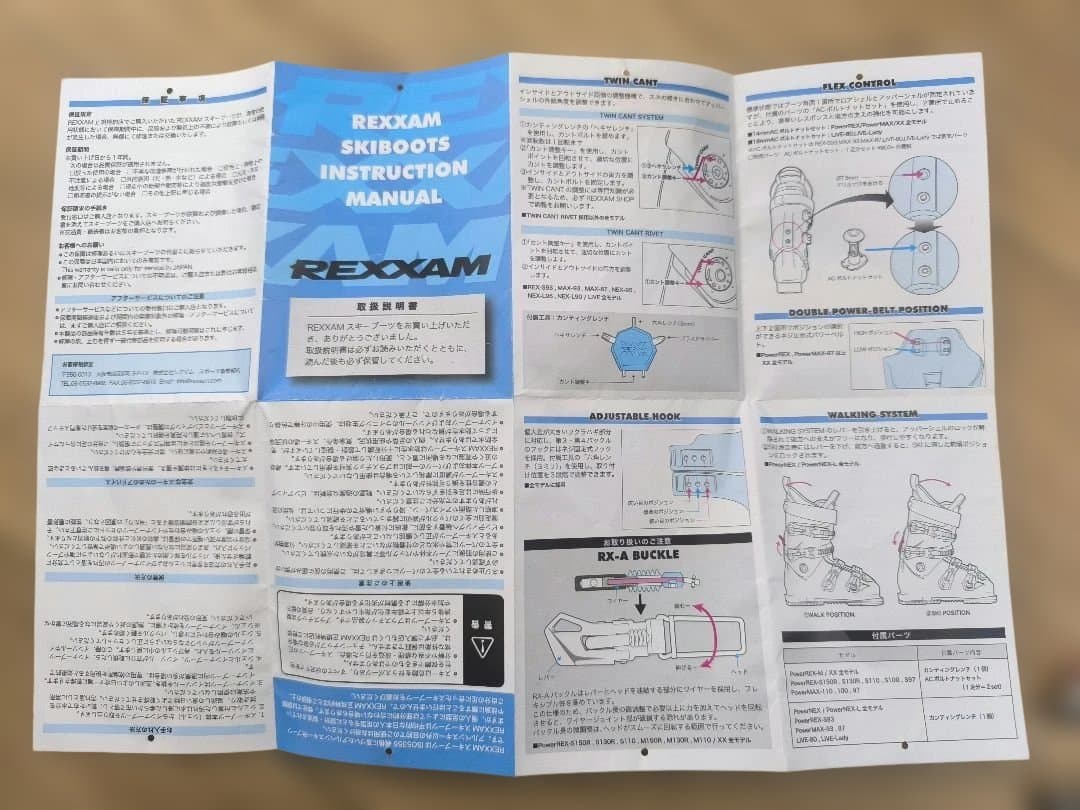 REXXAM スキー用ブーツ 青