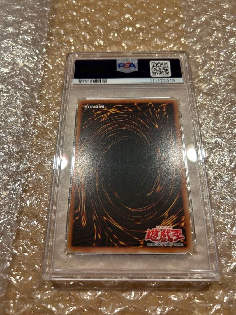 Y*~様 【PSA8】ブルーアイズ・ホワイトドラゴン【旧アジア】 SDK-001