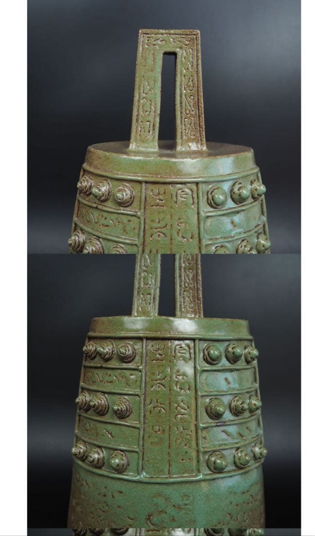 送料無料　大珍品 　一点物　緑色釉編鐘　置物　木箱　検/楽山二六九谷備前相馬常滑