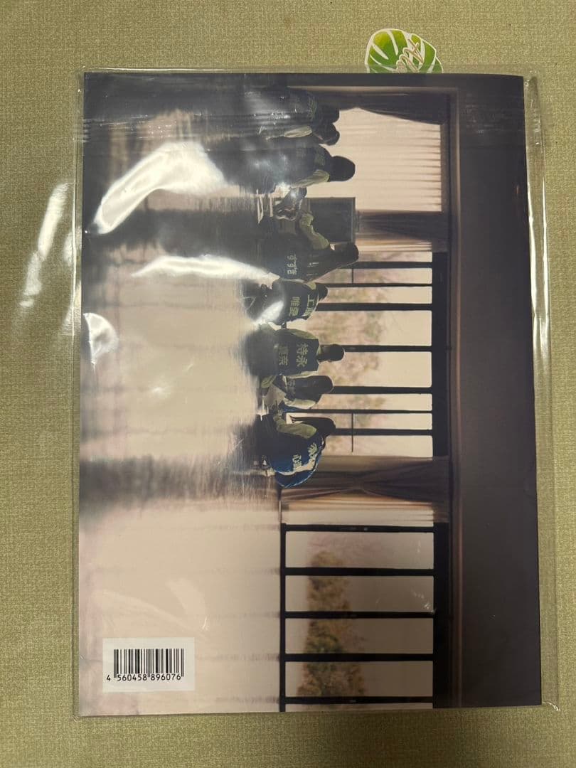 イ*ス様 僕が見たかった青空 23人直筆入りパンフレット