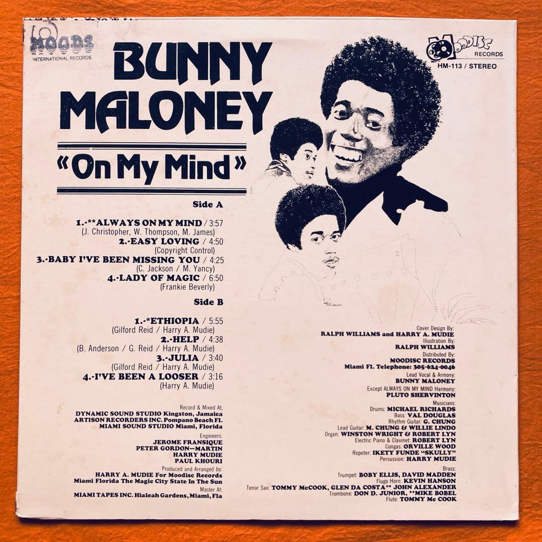 LP盤 BUNNY MALONEY - ON MY MIND レゲエ /ラバーズ