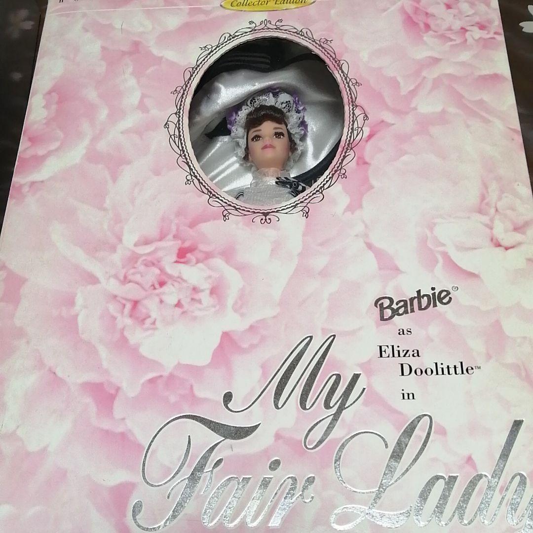 バービー　マイ・フェア・レディ