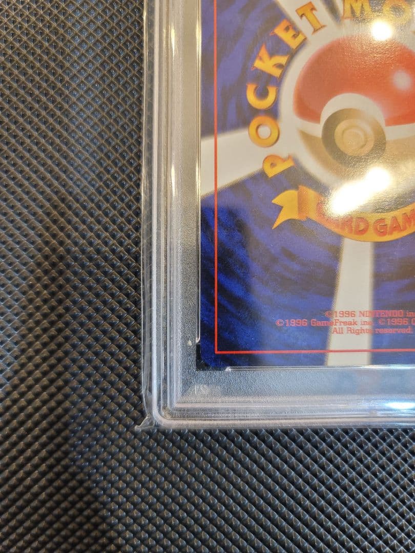 【PSA8】 コイキング　ポケモンカード 旧裏 初版 マークなし