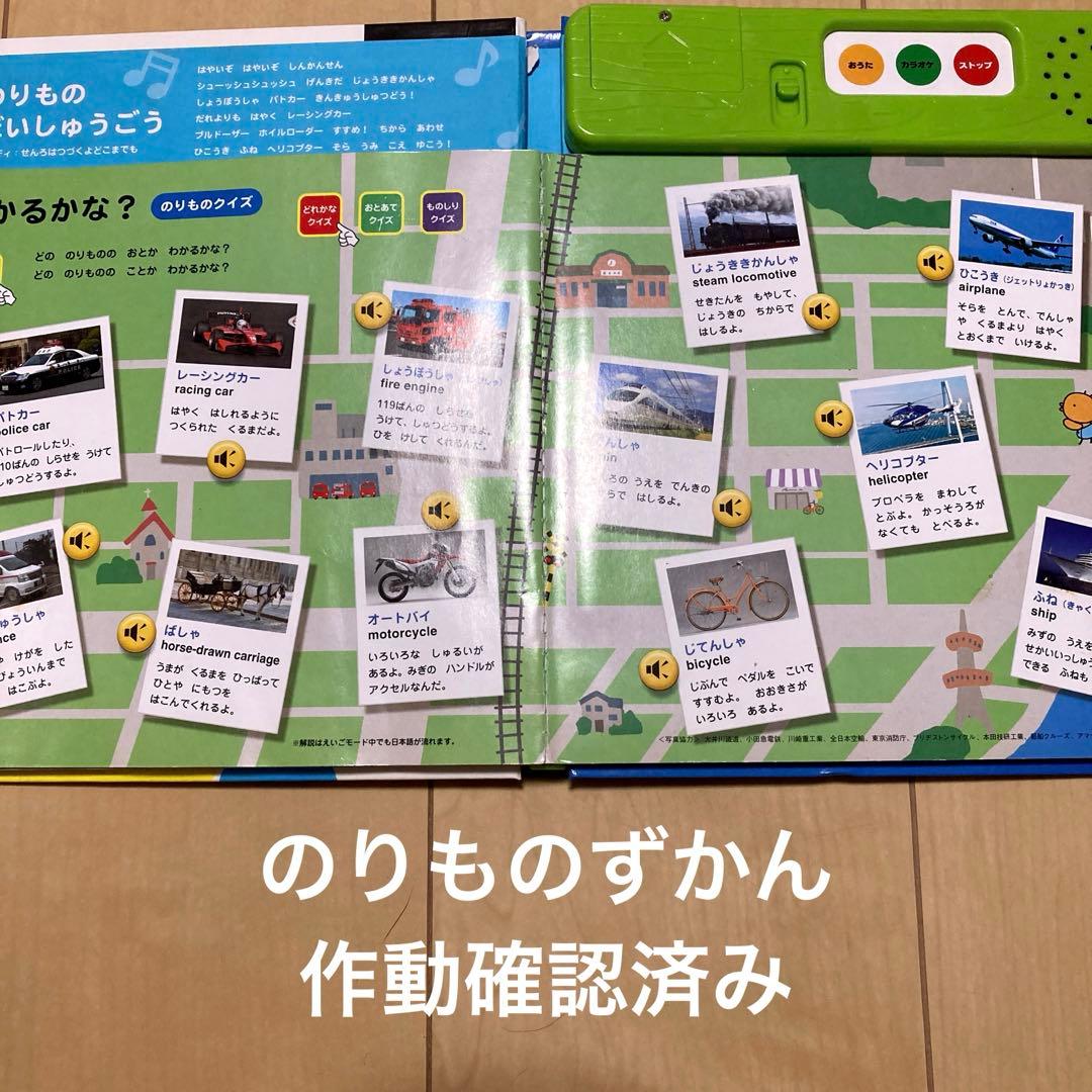 絵本まとめ売り70冊以上