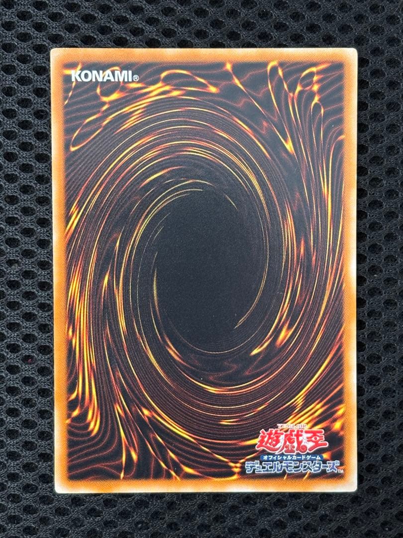 Y*u様 極美品　古代の機械巨人　レリーフ　アルティメット　遊戯王