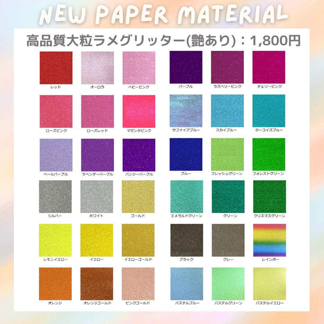 ssss　オーダー　うちわ文字　団扇屋さん　連結　文字パネル　ファンサ