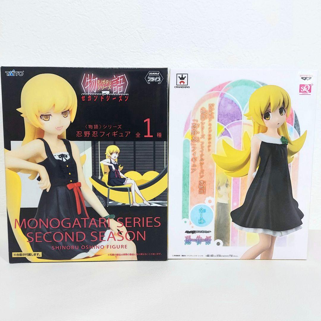 アニメ 物語シリーズ 傷物語 キャラクターグッズ 美少女 フィギュア 忍野忍