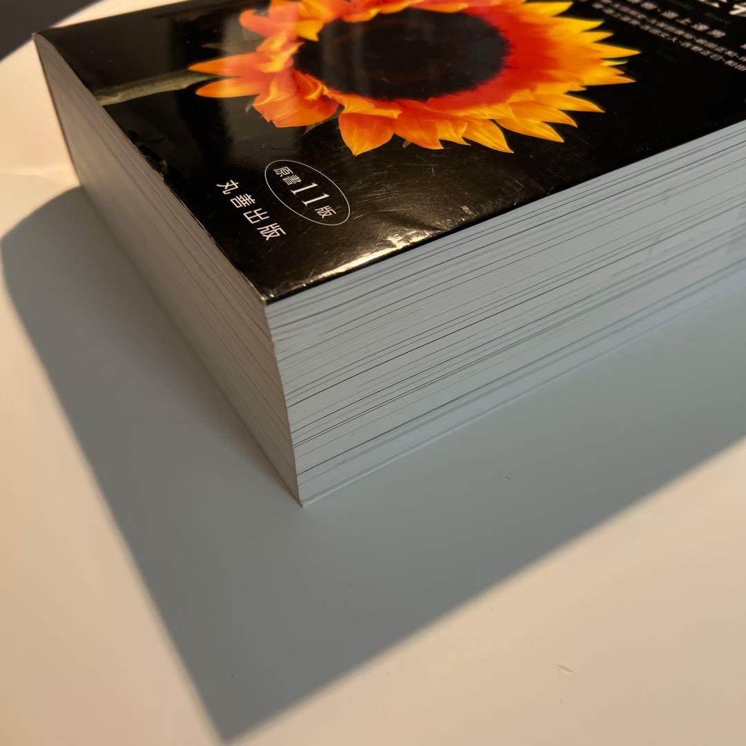 【美品】キャンベル生物学