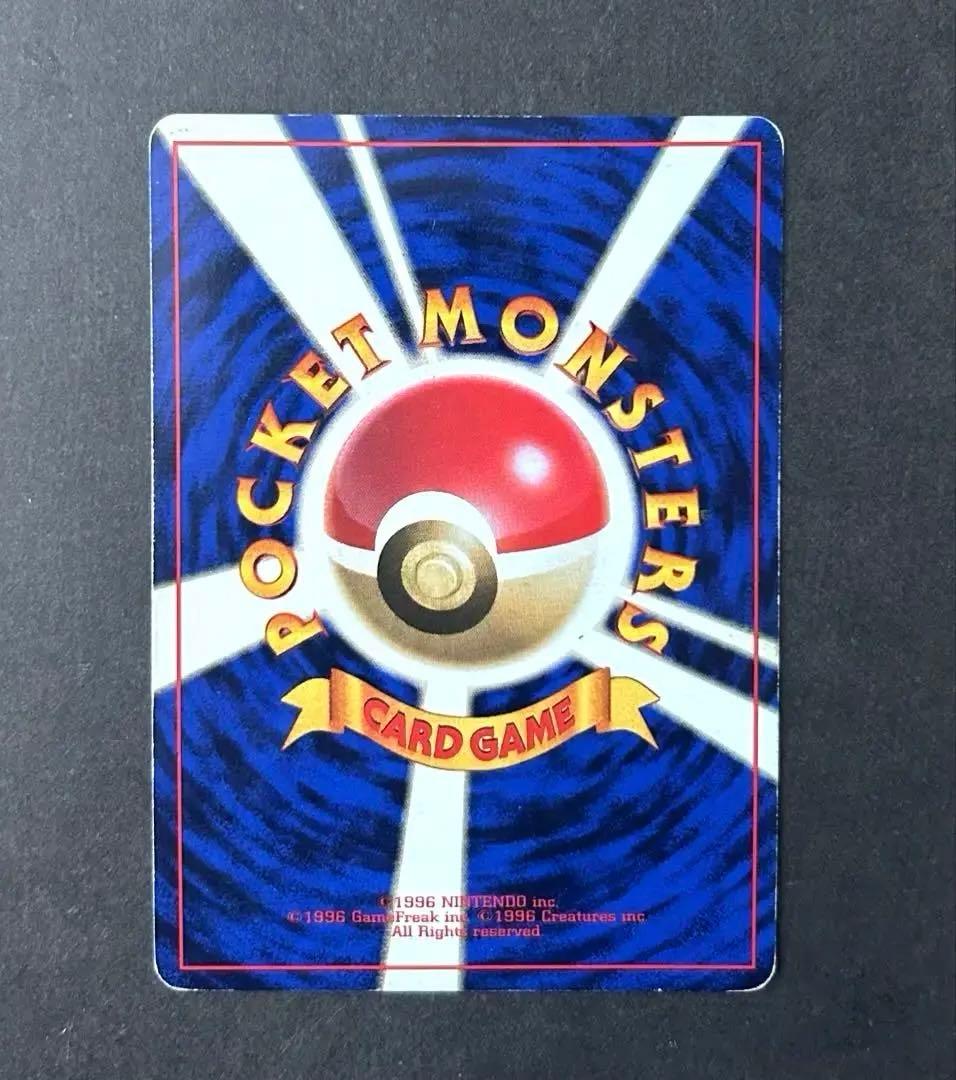 ポケモンカード　カメックス　旧裏　マークなし　初版　希少