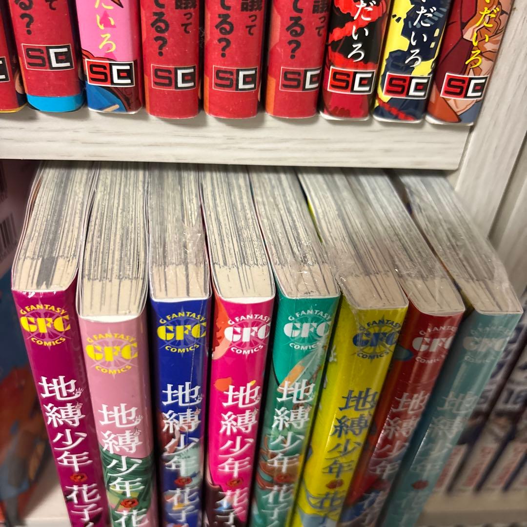 地縛少年花子くん漫画0～25巻セット➕放課後少年花子くん
