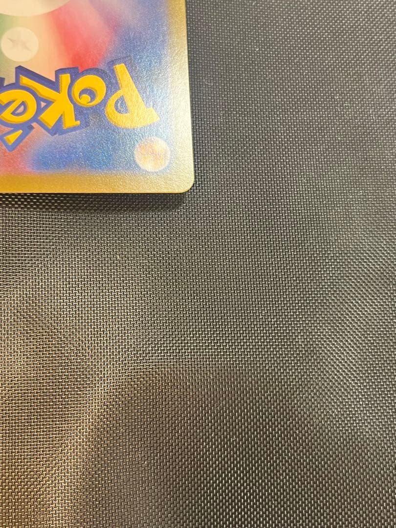 【良品・センタリング良好】メガリザードンX ex SAR 110/080 M8