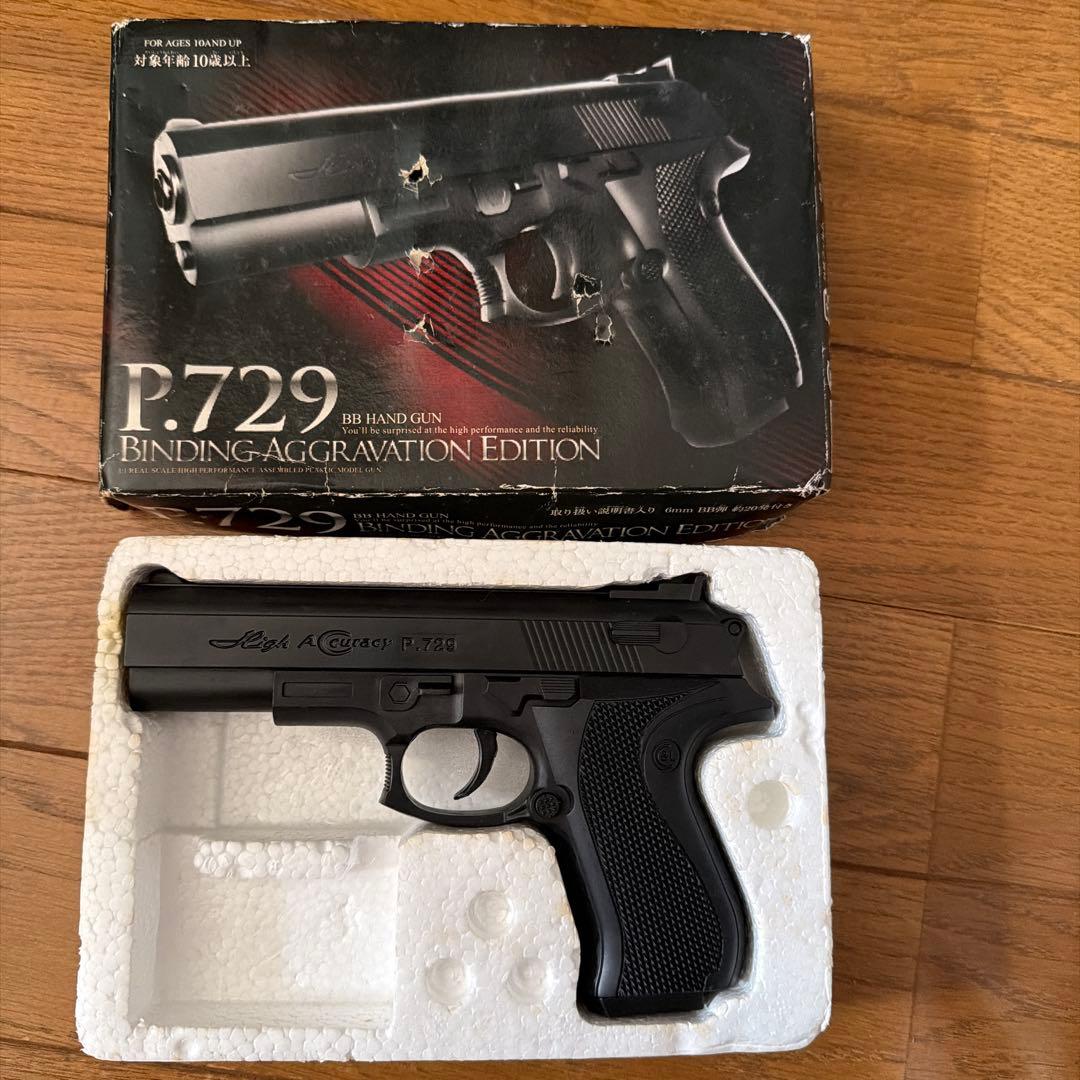 M92Fミリタリーモデル＆ソウドオフショットガン まとめ売り