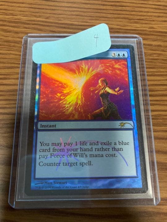 『MTG』意志の力　④