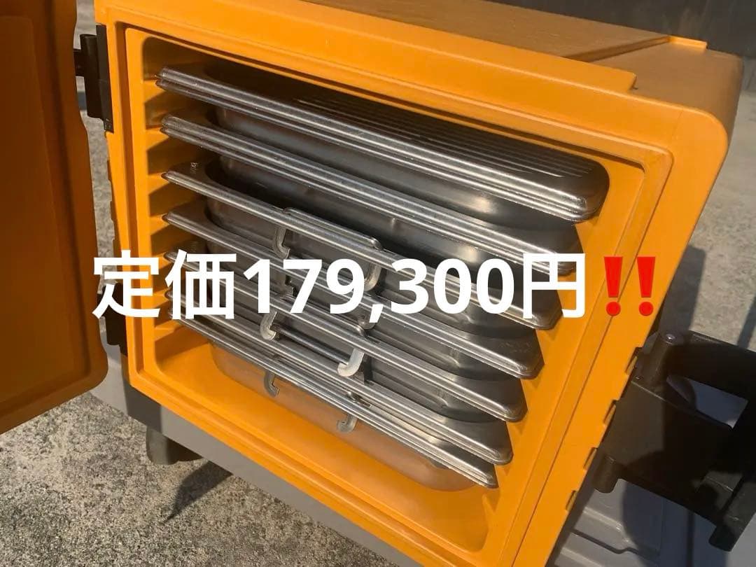 ホテルパン保温、搬送用リーバーサーモポート