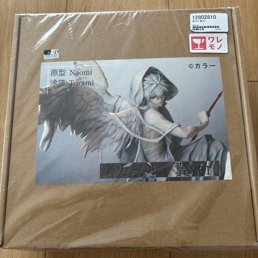 WF2025S STARMANIA ワンフェス2025夏 カヲル・翼ver.