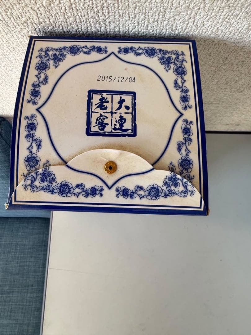 Q10234 未開栓! 中国酒 大連 古井 貴州 など ３本セット