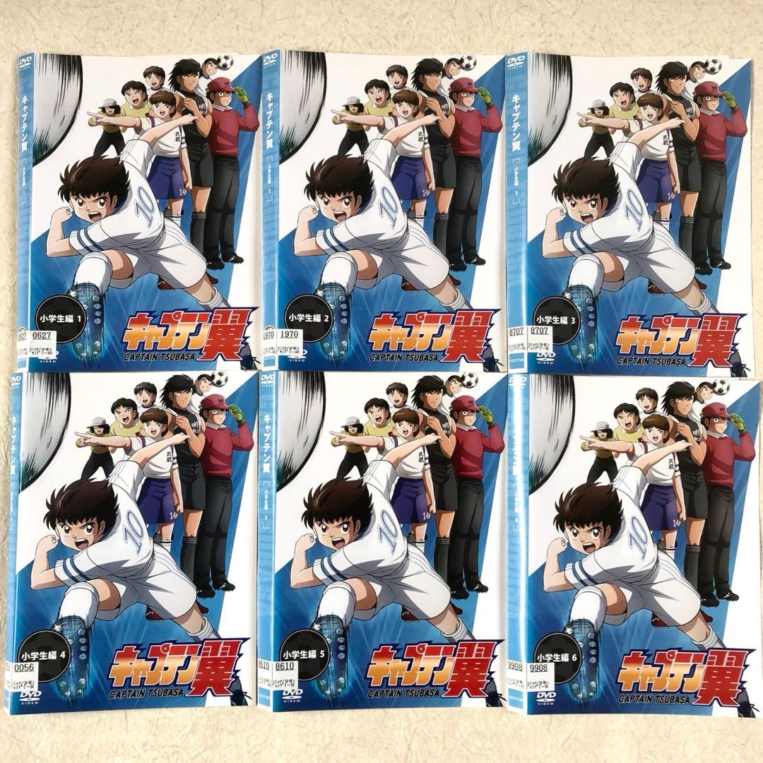 キャプテン翼 小学生編 6巻＋中学生編 6巻 全12巻 DVD