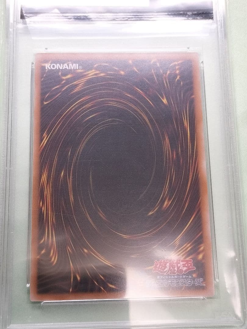 『PSA10』トゥーンブラックマジシャンガール　ウルトラ　QCLP-JP010