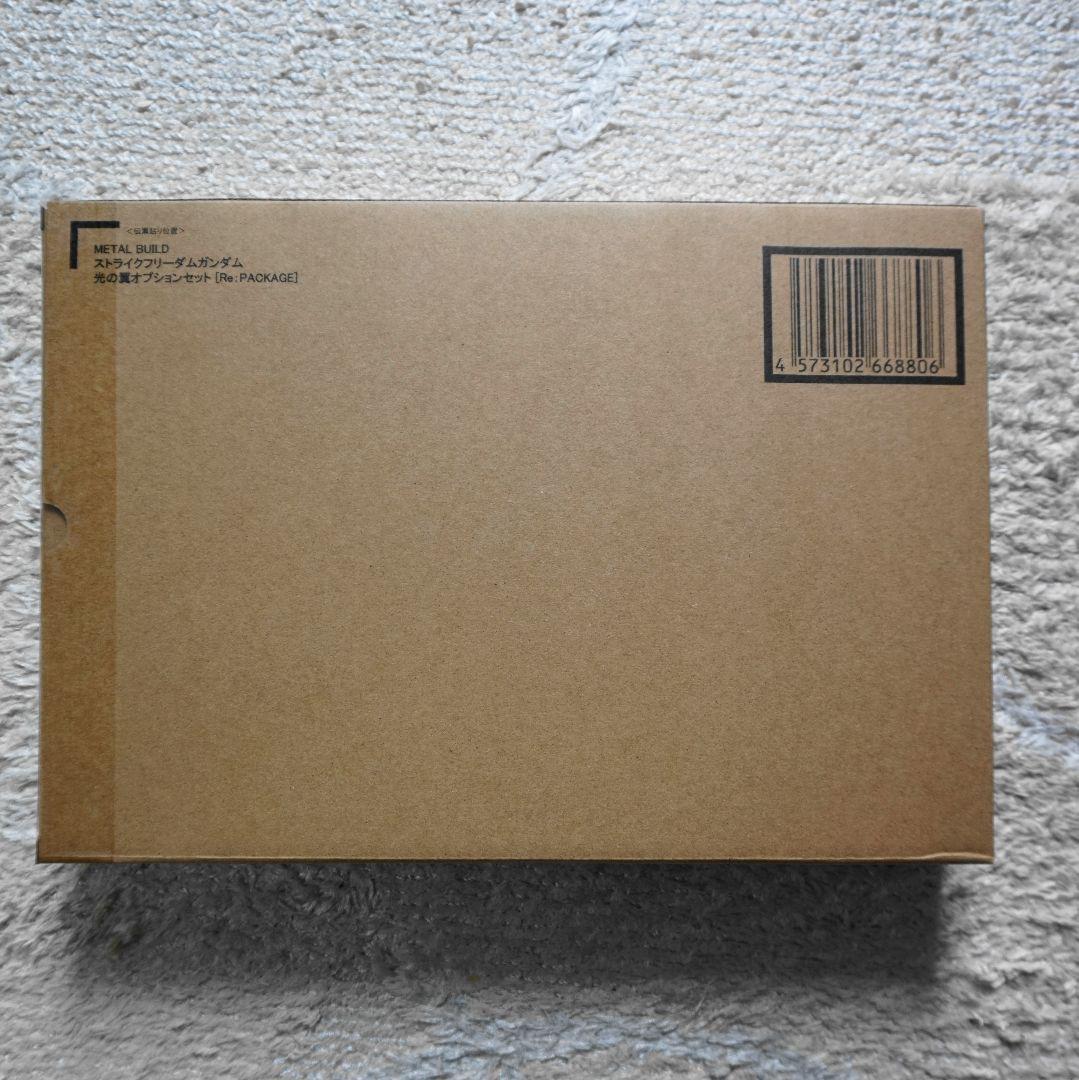 □ストライクフリーダム [L BUILD FESTIVAL 2024]