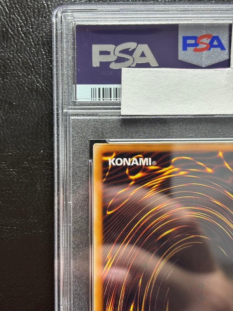 【PSA10】追い剥ぎゴブリン 初期スーパー