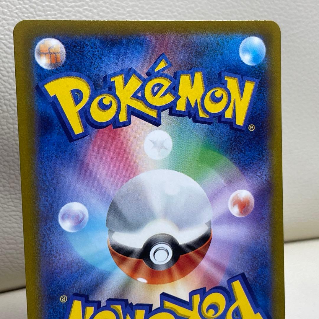 リザードンVSTAR SAR VSTARユニバース 212/172 ポケカ