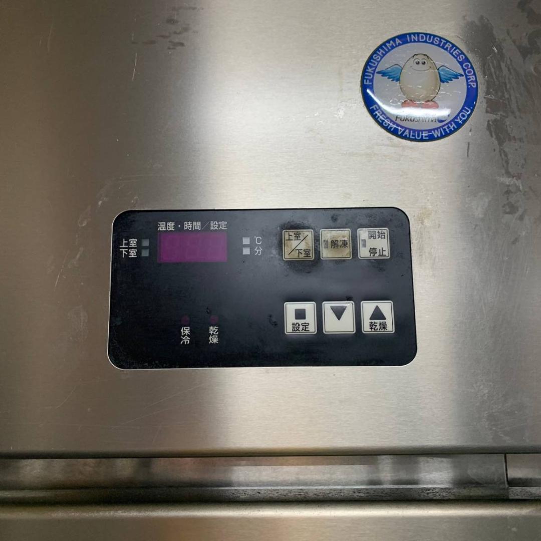 フクシマ工業 業務用解凍庫 店舗 厨房機器 QDD-08DDMD 2019年製