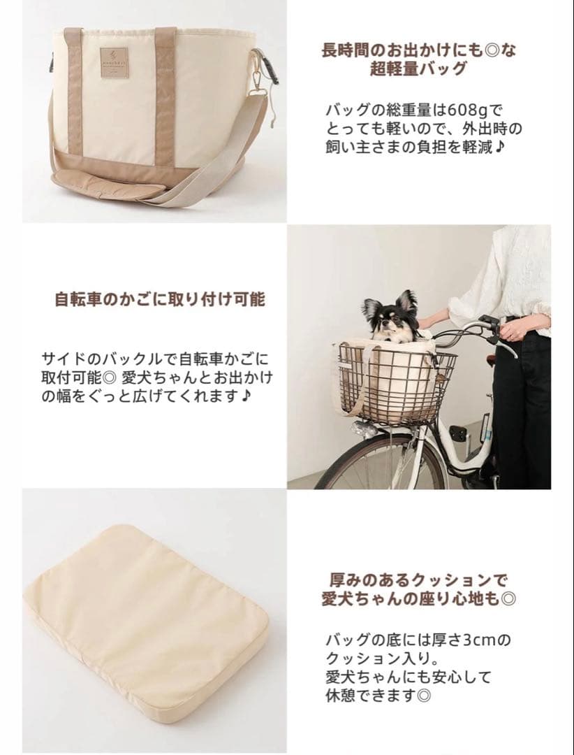 【美品】2wayショルダートートスクエアペットバッグ