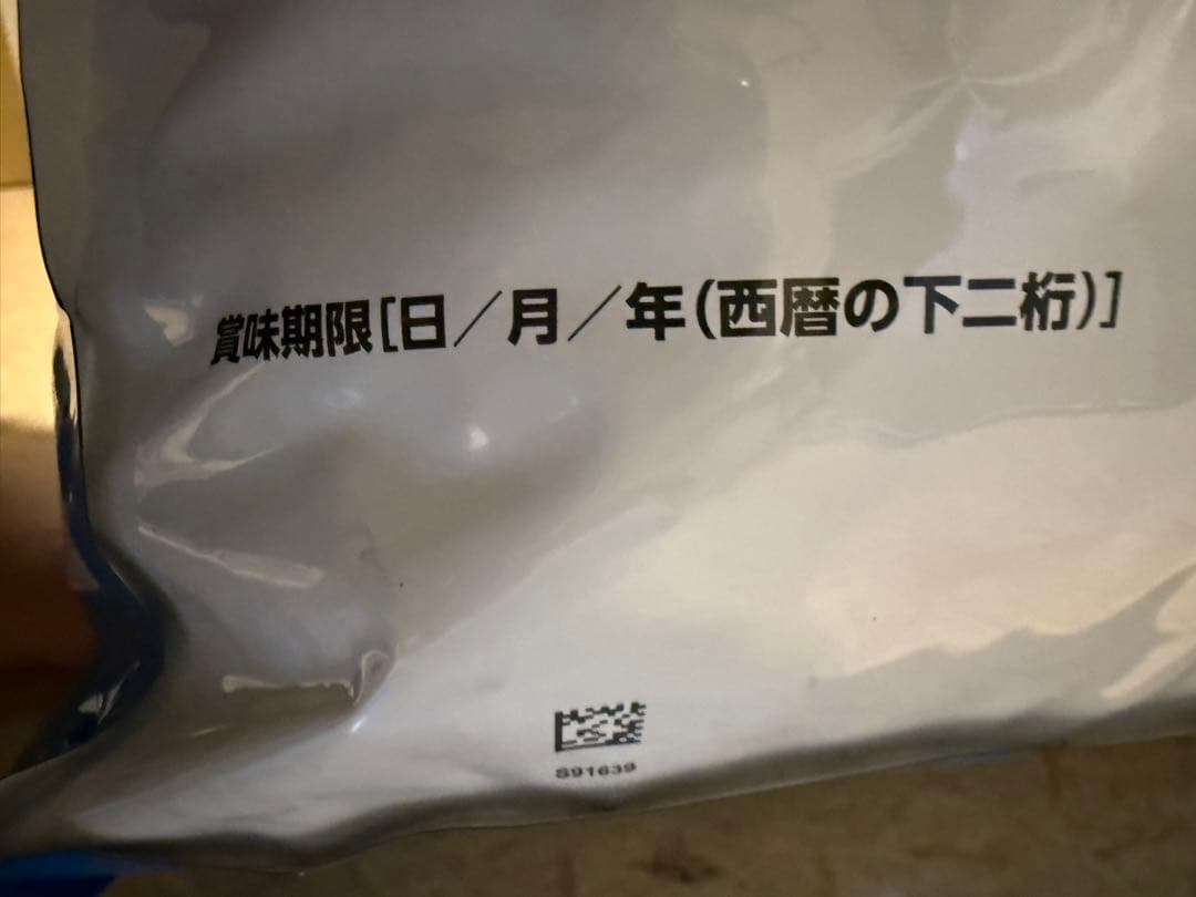 大型犬　パピー用　マキシパピー　15キロ　未開封　ロイヤルカナン