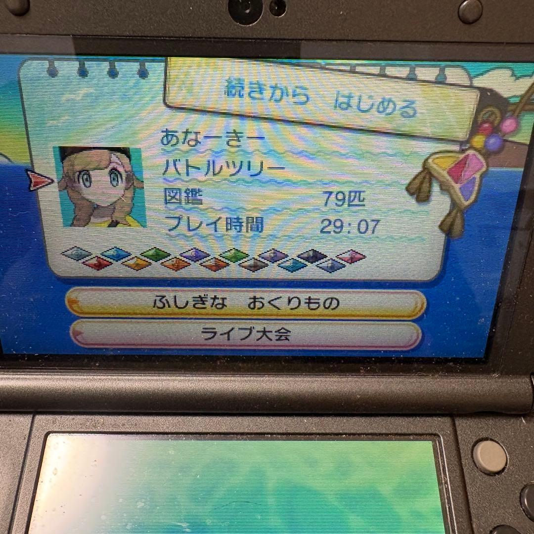 CA761★ ポケットモンスター ウルトラサン・ウルトラムーン ダブルパック