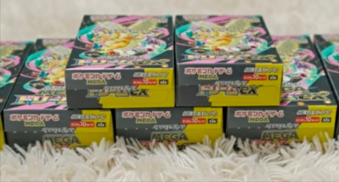 メガドリームex 10BOX 100pシュリンク無し　ペリペリ無し