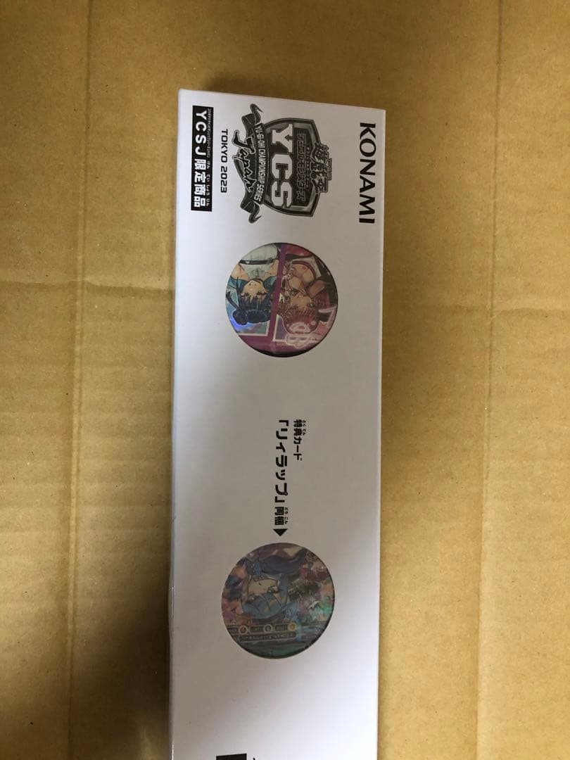 遊戯王OCG Evil★Twin デュエルセット　イビルツイン　箱傷み