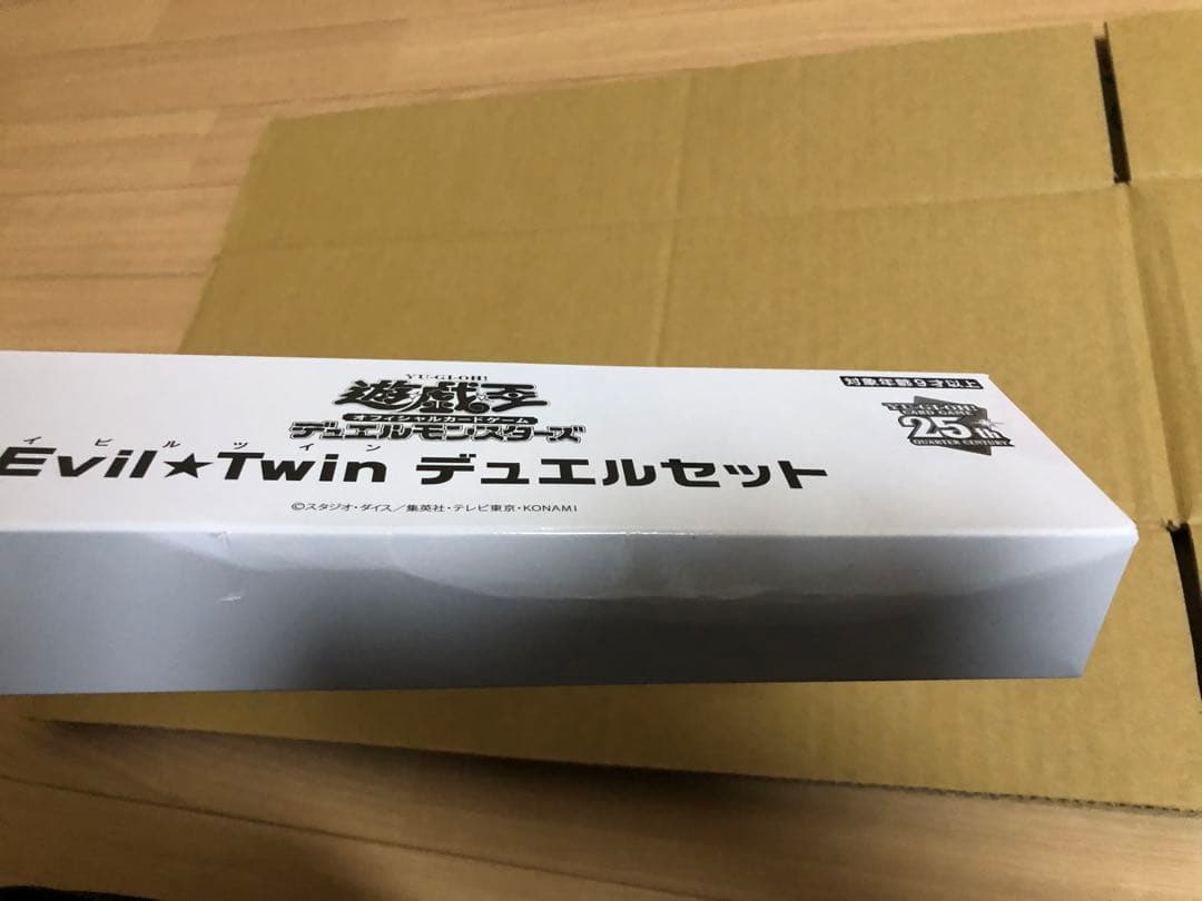 遊戯王OCG Evil★Twin デュエルセット　イビルツイン　箱傷み