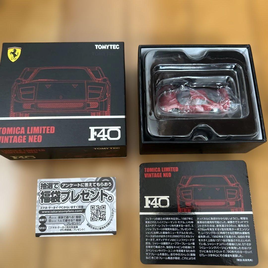 B*m様 トミカリミテッド　ビンテージNEO F40 フェラーリ　レッド　トミー