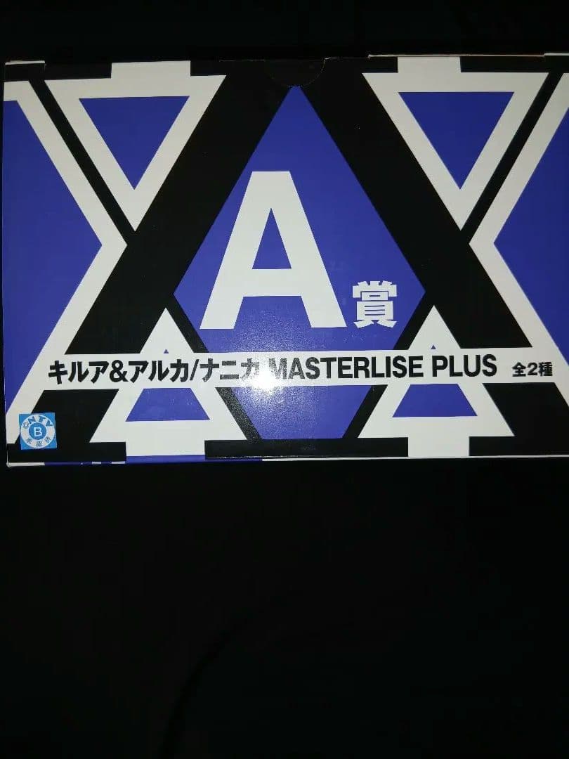 HUNTER×HUNTER キルア&アルカ -アルカver-