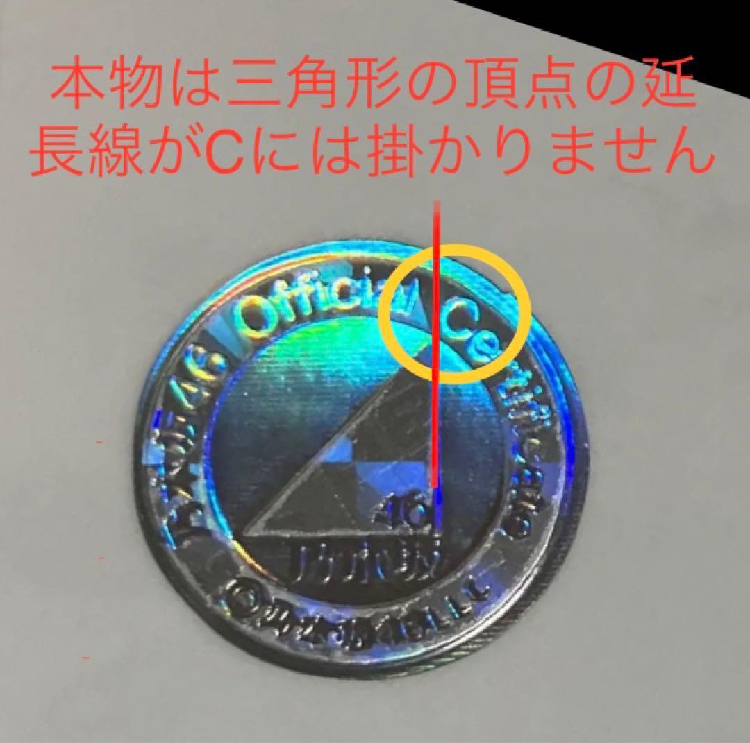 乃木坂46 生写真　清宮レイ　直筆サイン