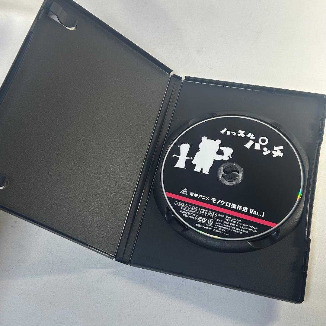 東映アニメモノクロ傑作選 Vol.1　２　３　DVD-BOX