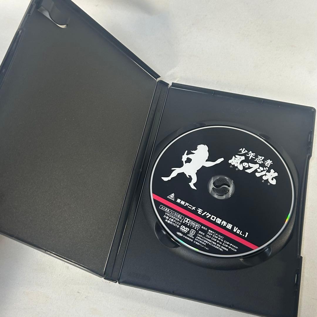 東映アニメモノクロ傑作選 Vol.1　２　３　DVD-BOX