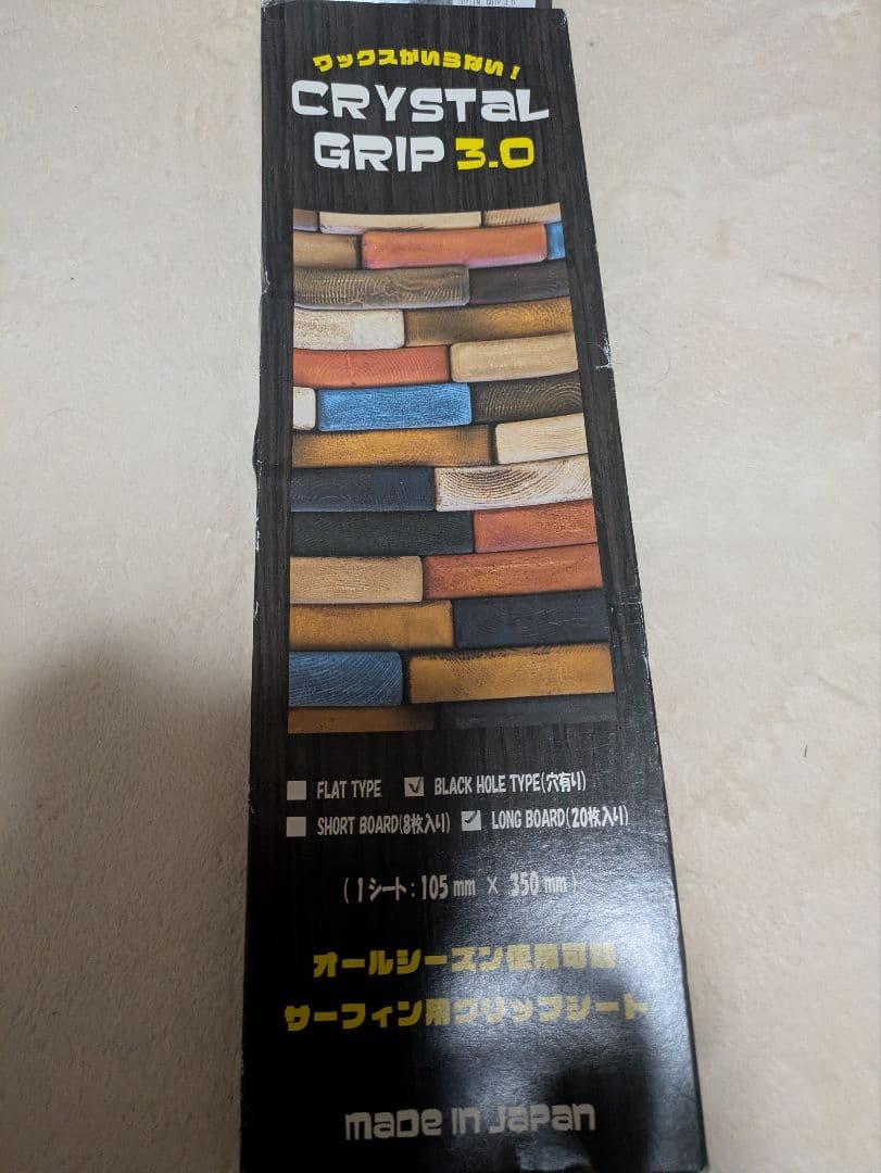 クリスタル・グリップ　サーフボード　デッキパッド　CRYSTALGRIP