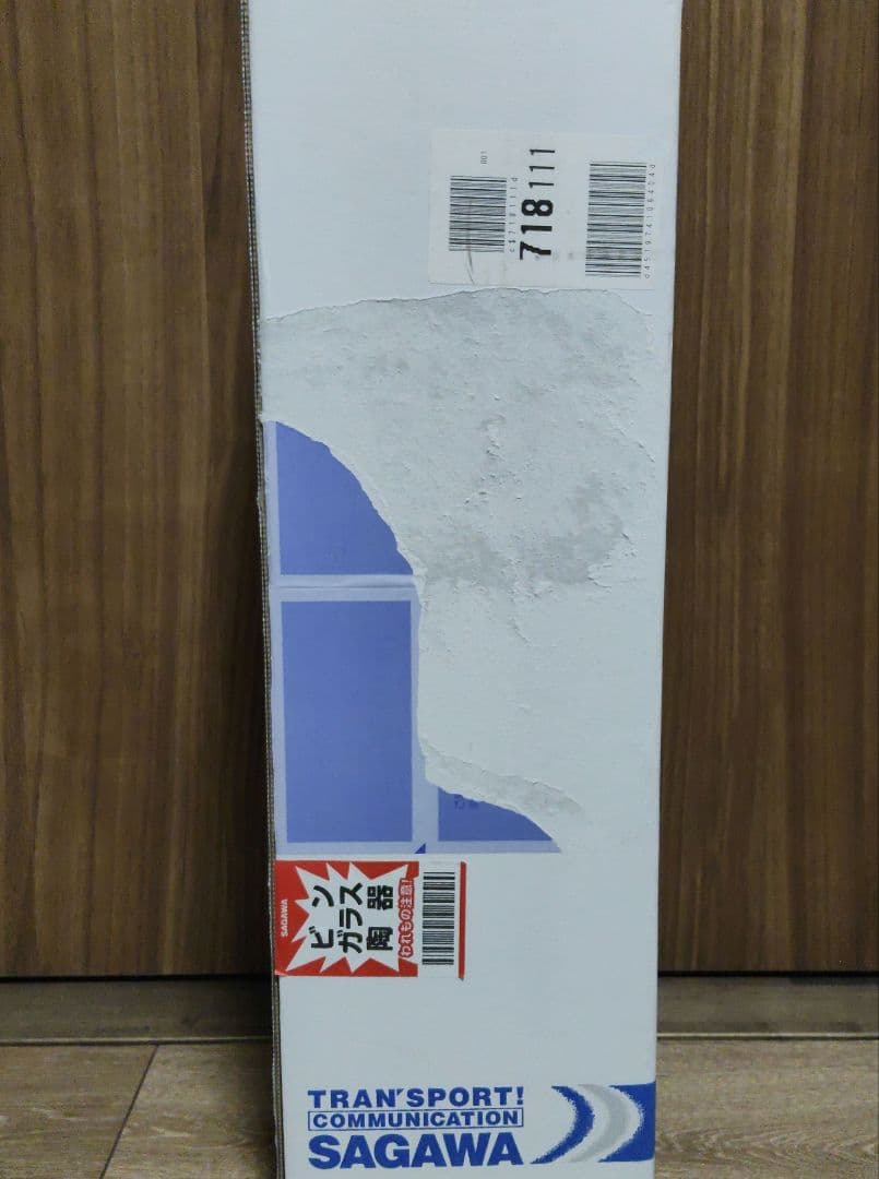 【新品未開封】かめ壺焼酎　村尾　1800ml