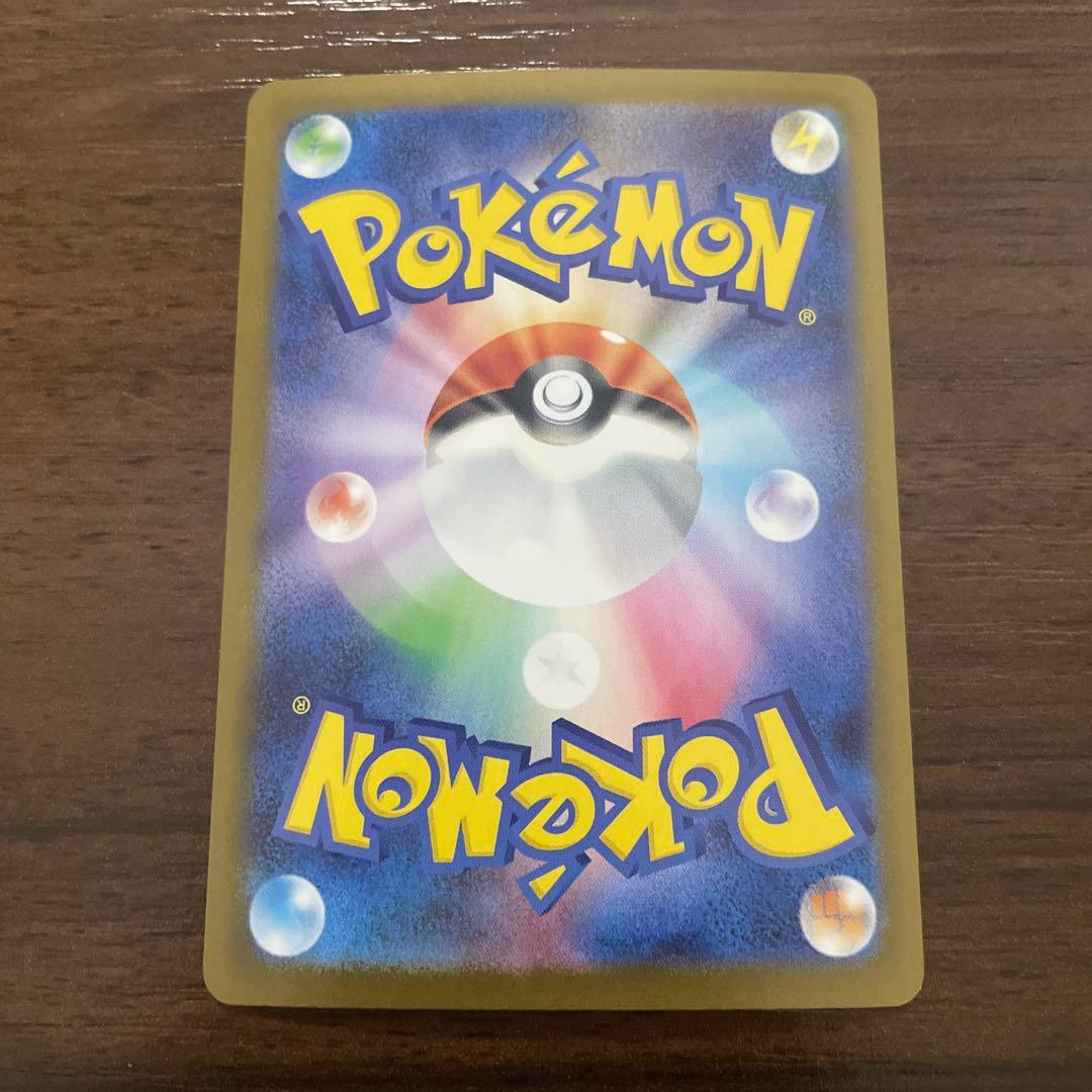 梅*種様 メガリザードンX ex HP360