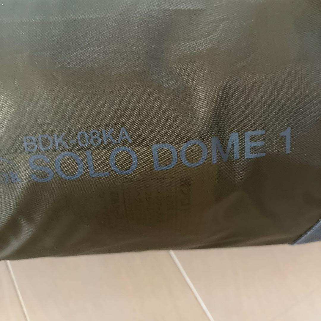 バンドック ソロドーム キャンプテント　開封しただけ未使用品