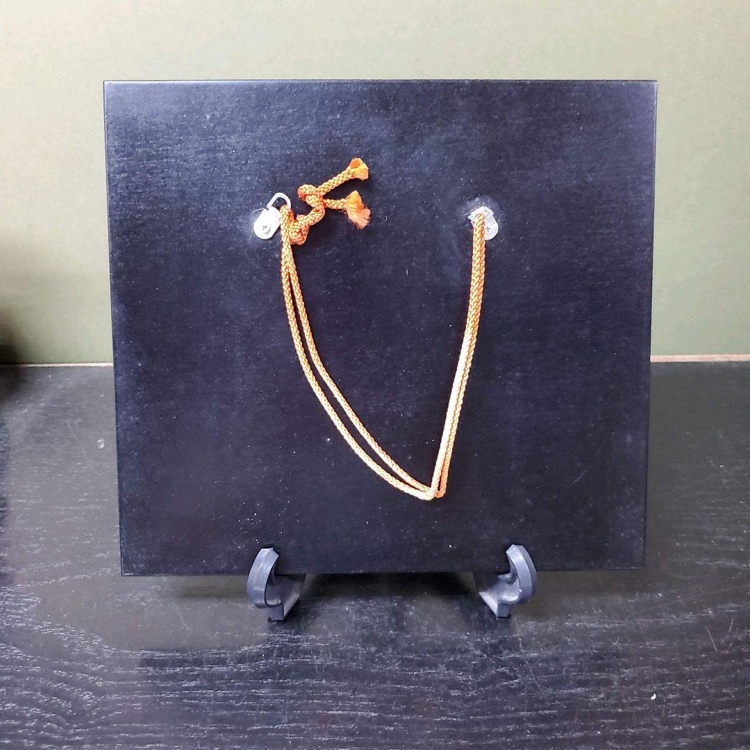 （575）✿有田焼★喜兵衛窯★ 板付陶板★破魔オマケ付き★