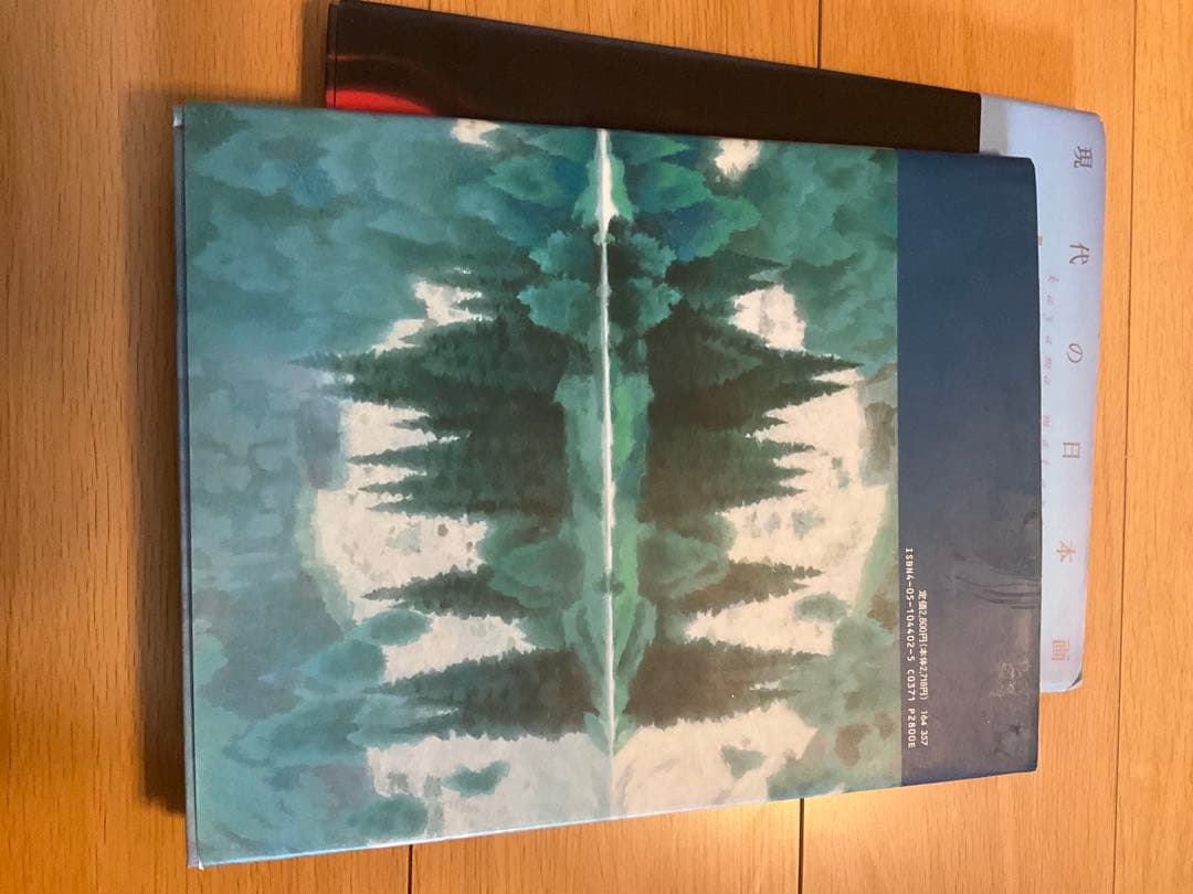 現代の日本画　6冊セット