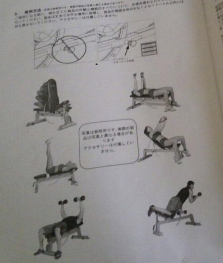 【これだけでホームジム完成】総重量166kg ＋ インクラインベンチ（引取限定）