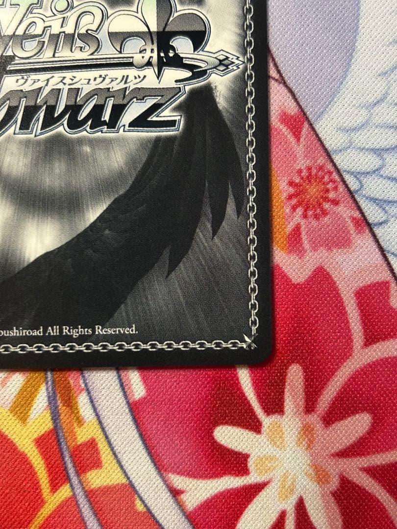 魔獣使い　狂三　PR+ ヴァイスシュヴァルツ