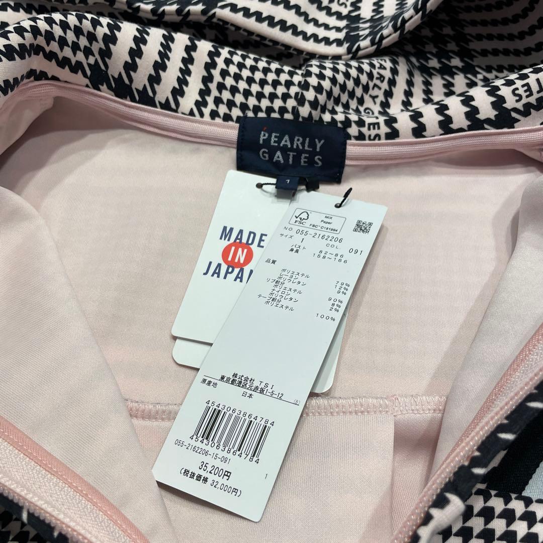 新品未使用　タグ付き　PEARLY GATES チェック柄 ジャケット