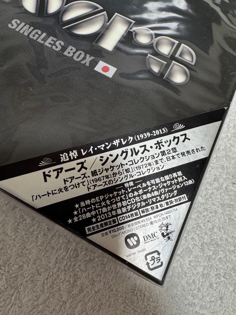 doors SINGLES BOX 限定盤　シュリンク付