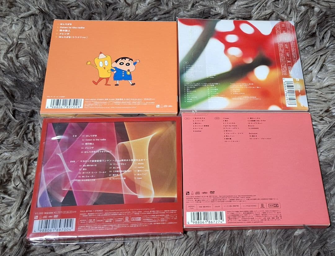 マカロニえんぴつCDまとめ売りバラ売り❌23枚セットサイン付きあり