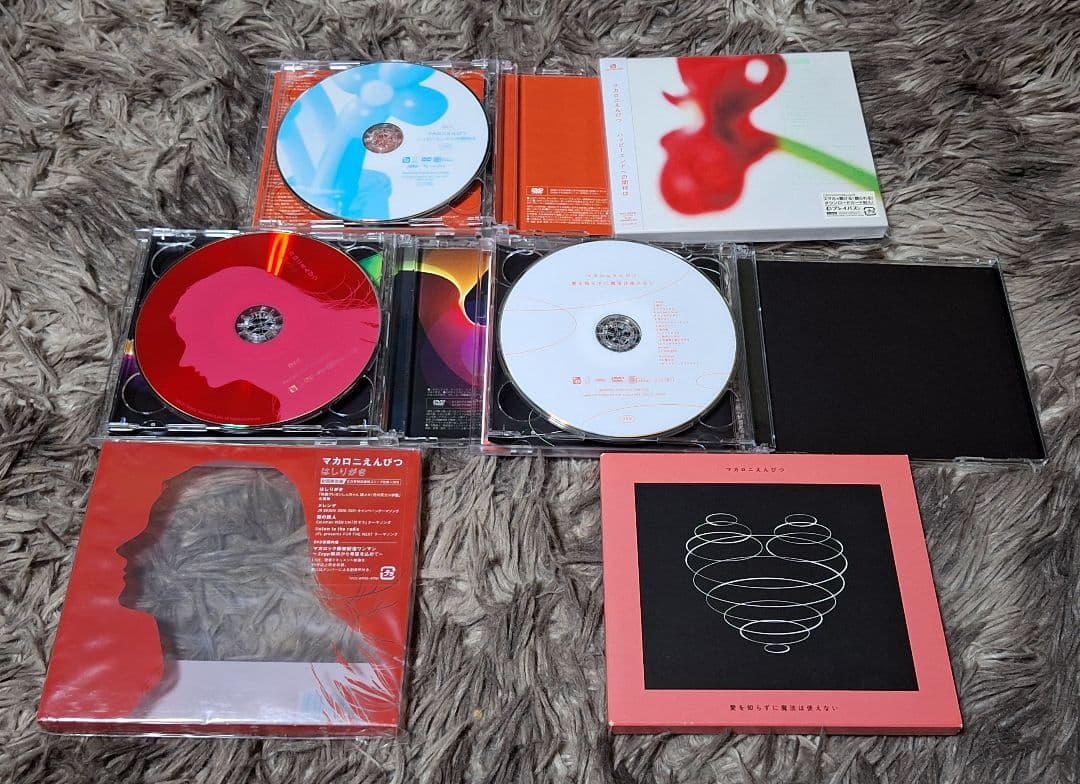 マカロニえんぴつCDまとめ売りバラ売り❌23枚セットサイン付きあり
