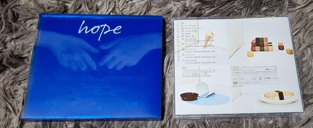 マカロニえんぴつCDまとめ売りバラ売り❌23枚セットサイン付きあり